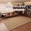Imitation Sisal Living Room Carpet Entry Door Dirt-Resistant Easy To Take Care Of Pineapple Ring Floor Mat Porch Non-Slip And Wear-Resistant Foot Mat