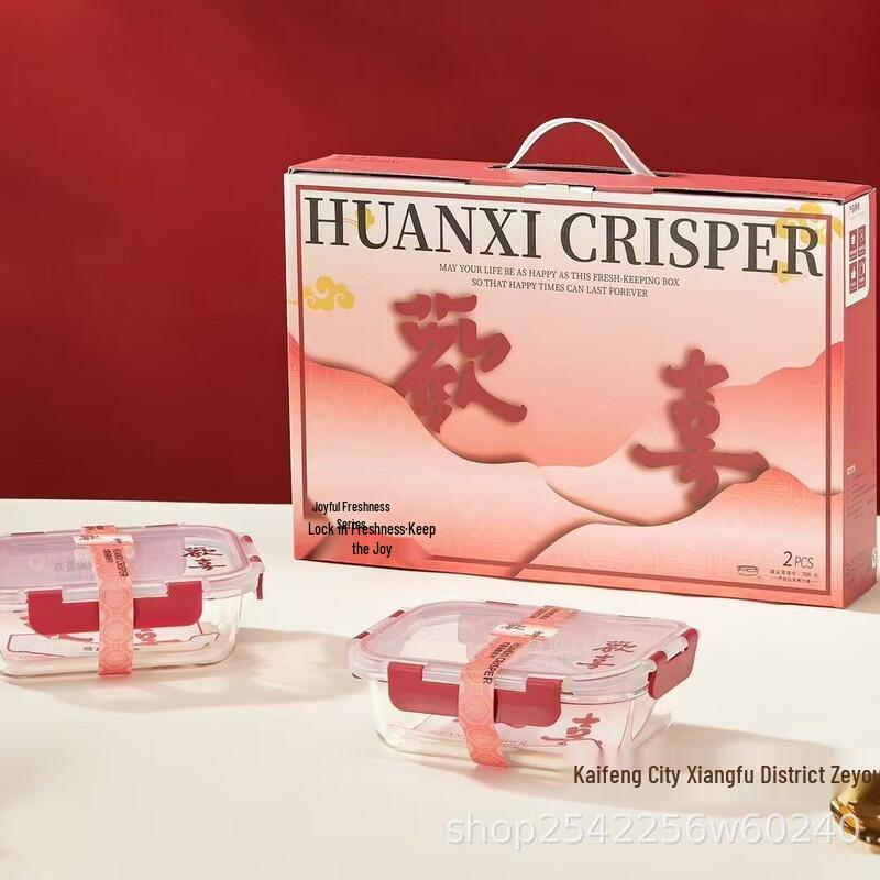 

BOLIDOMI Glass Food Storage & Lunch Box Sets