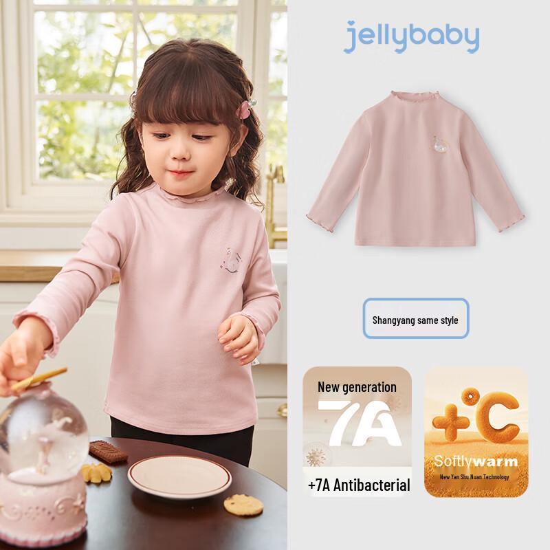 JELLYBABY Girls  Thermal High-Neck Long Sleeve T-Shirt 100