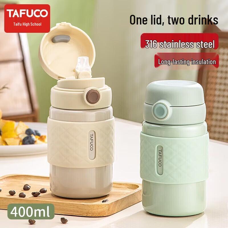 TAFUCO T2460 400ml 316 Stainless Steel Insulated Coffee Mug with Straw