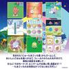 BANDAI Tamagotchi Paradise - White Glacier Premium Set (Includes Tamalabo Sticker Okojoch Paroroc) Recommended age 6 years older