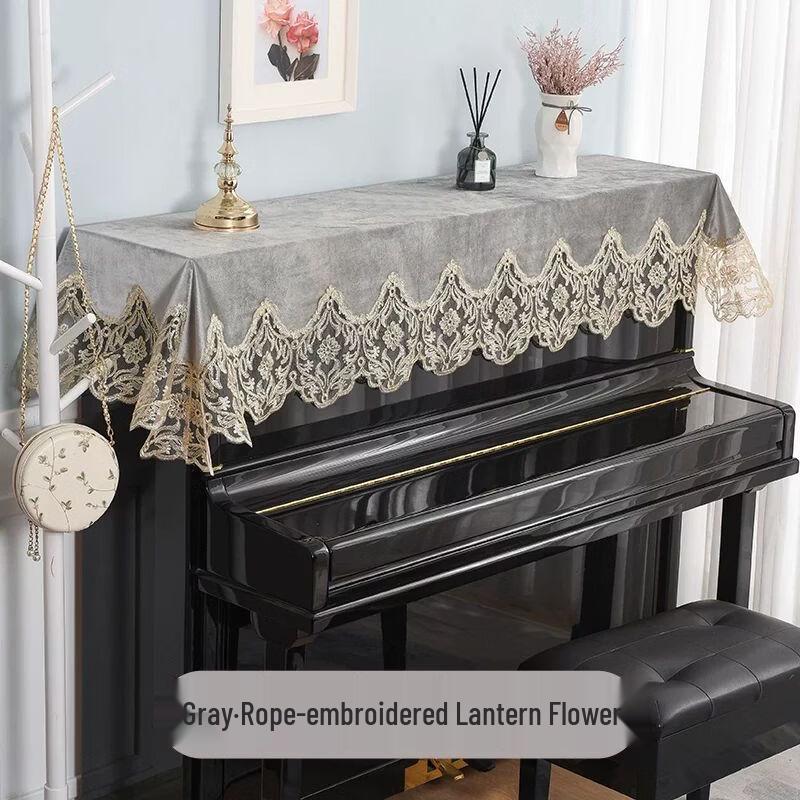 Elegant Lace Piano Half Dust Cover