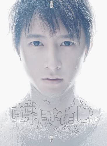 

CD ХАН КЁН - Хань Гэн, Альбом 2010 / Гэн Синь - C YH10C01 Южнокорейская поп-музыка Б/У