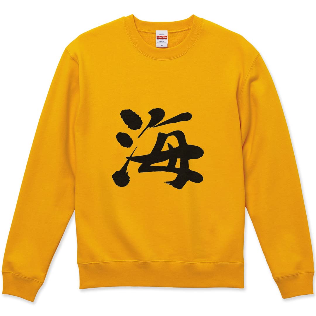 

Printed long sleeve and M crew for men and Kanji [igsticker] sweatshirt, sweatshirt, men s women s, size, stylish, neck, gold, women, 001690, золотой