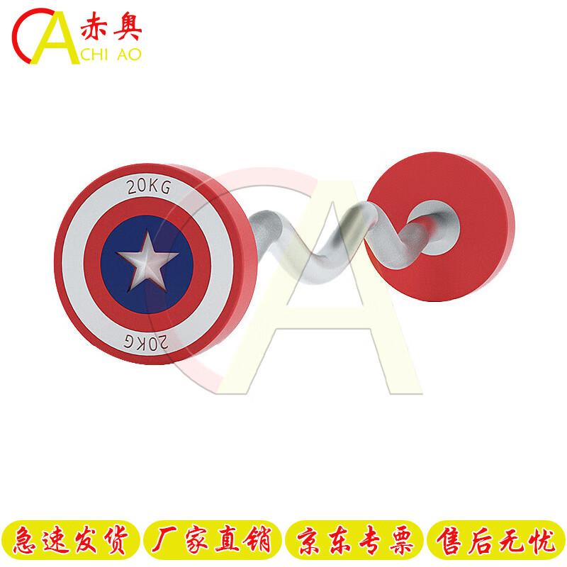 Chiao Professional PU Fixed Weight Barbell Series
