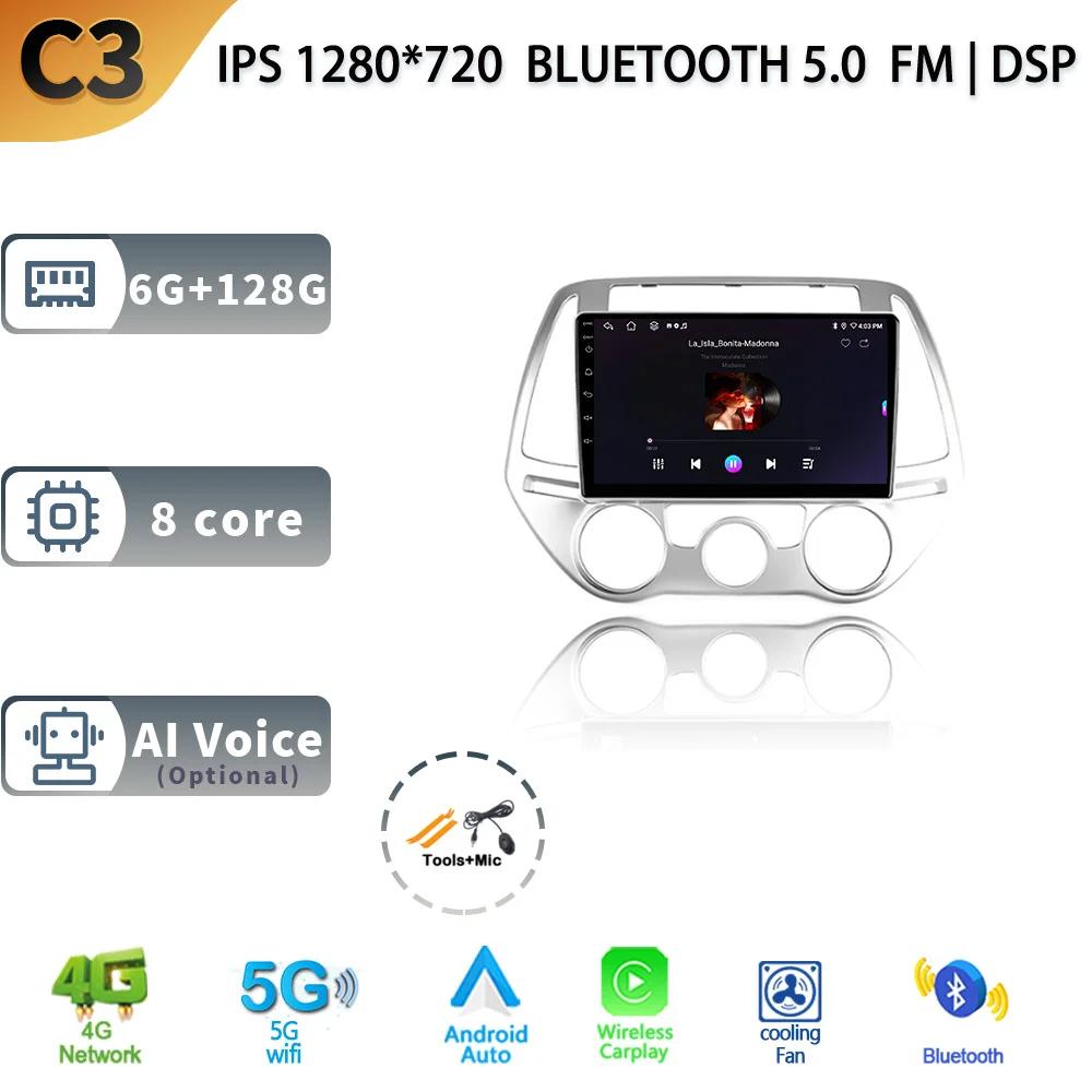 Android 14 Car Multimedia System Radio For Hyundai I20 PB 2012 2013 2014 GPS Auto Navigation Touch Screen Stereo 4G Carplay