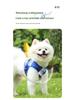 Reflective Breathable Pet Harness for Dogs and Cats - Universal Vest Style Leash