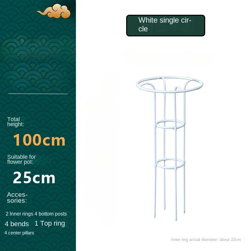 Садовая подставка для цветов, опора для вьющихся растений, опора для вьющихся растений типа «зонт» третьего поколения