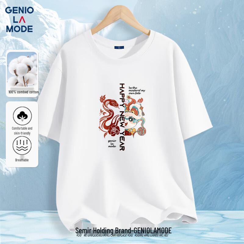 GENIOLAMODE Men s Year of the Snake Loose Fit Cotton T-Shirt M