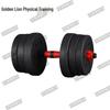Golden Lion 30kg Verstellbares Kurzhantel Langhantel Kettlebell Set