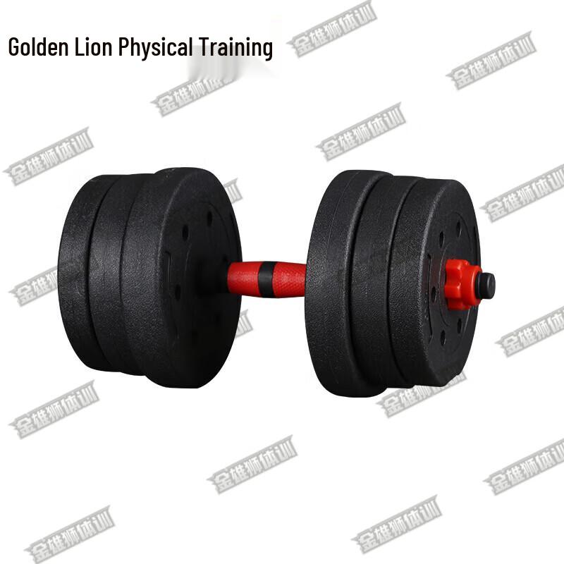 Golden Lion 30kg Verstellbares Kurzhantel Langhantel Kettlebell Set
