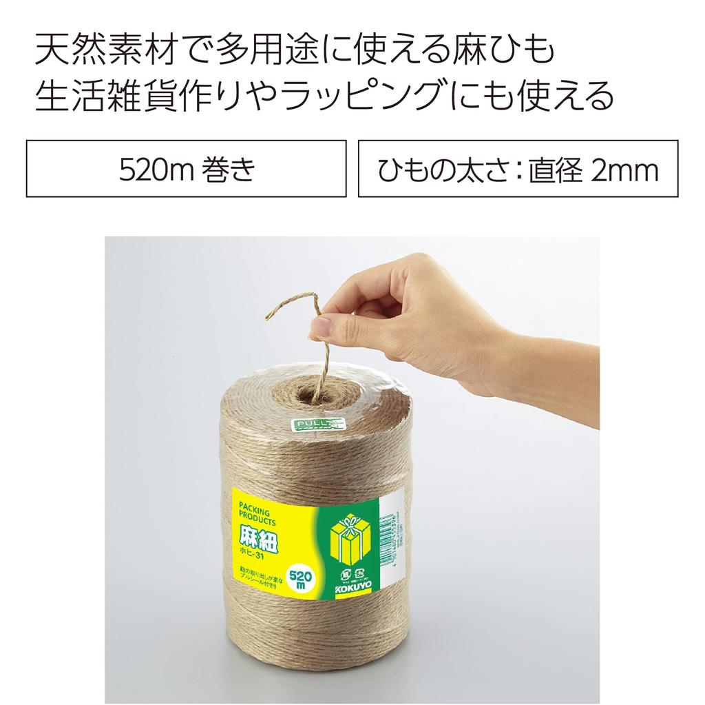 KOKUYO Hemp String Kinari Color 520m Roll Cheese Wrapped Hohi-31