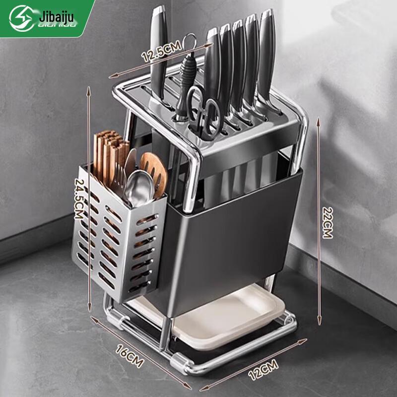 Multi-functional Kitchen Knife & Utensil Holder