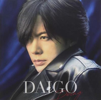 CD DAIGO, ARASHI MORITOMO, MAKI OHGURO - Deing(tsuujouban)  ZACL9109 Japan ObiJapanese Pop/Rock Used