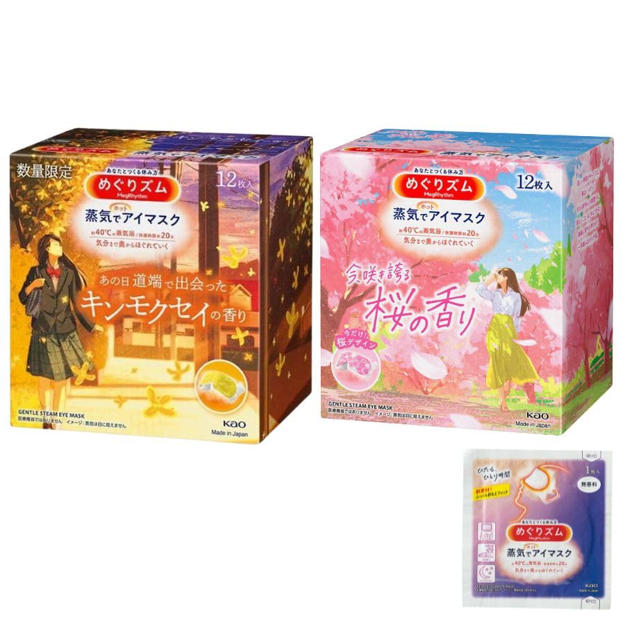 

of 2 Megurhythm Steam Hot Eye Mask 12 pieces Sakura Osmanthus Steam Alone Before going to Exam Passing exams Osmanthus 2 box set 1 free [Set boxes] белый