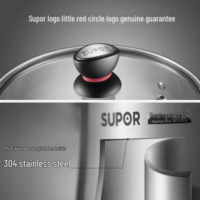 Supor 304 Stainless Steel Milk Pot