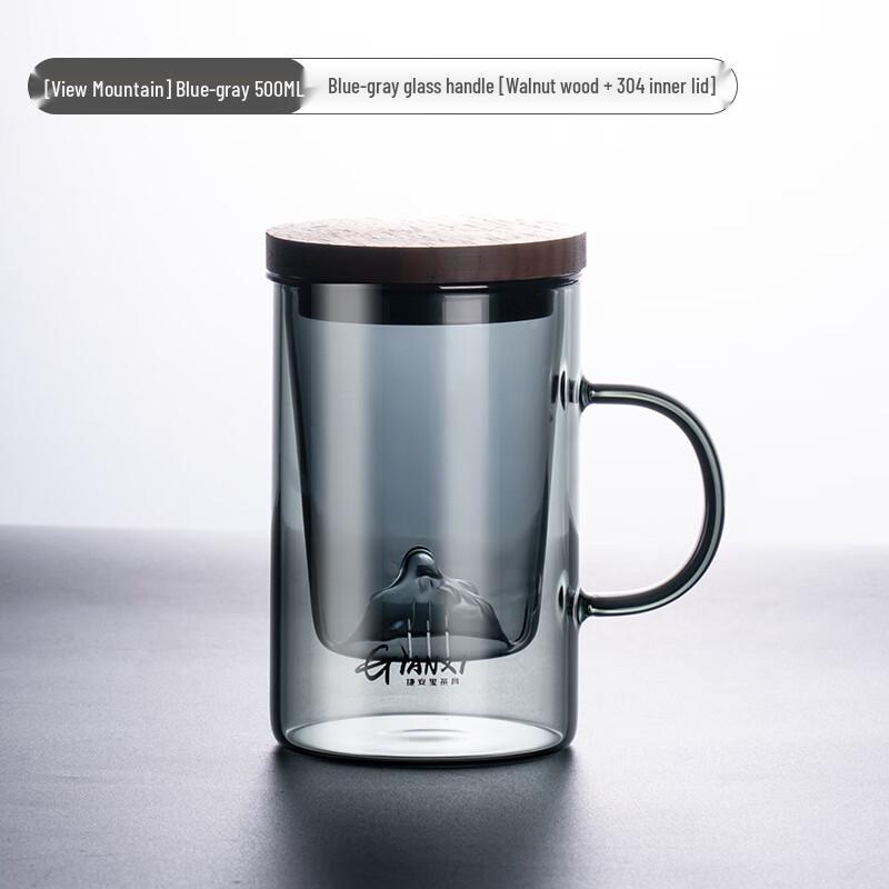 Tianxi Guanshan Double-Layer Glass Tea Infuser Cup