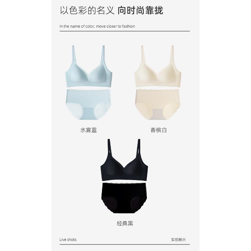 Women Summer Seamless Gathered Anti Sagging Breathable Comfortable Bra