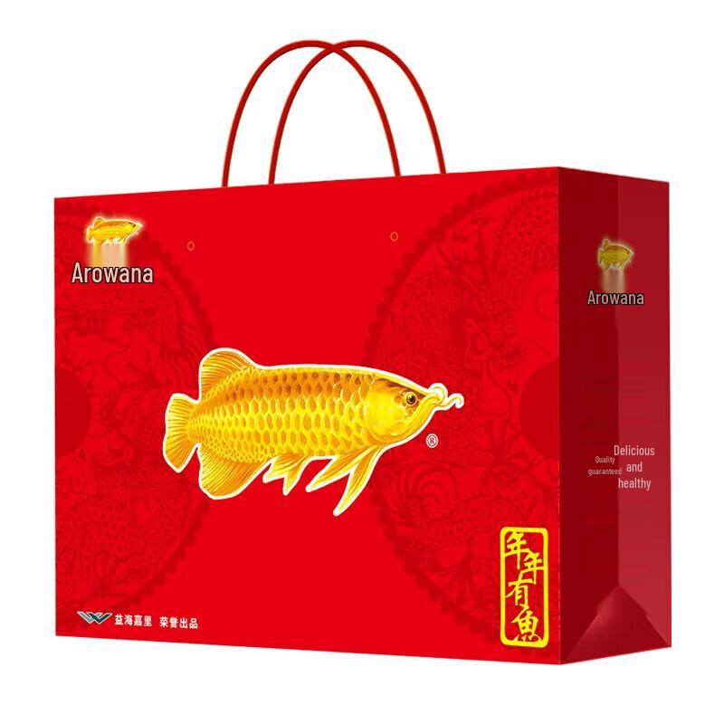 Jinyu Long Arowana Sunflower Cooking Oil Gift Set