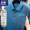 S Men's Silk Blend Lightweight Polo T-Shirt