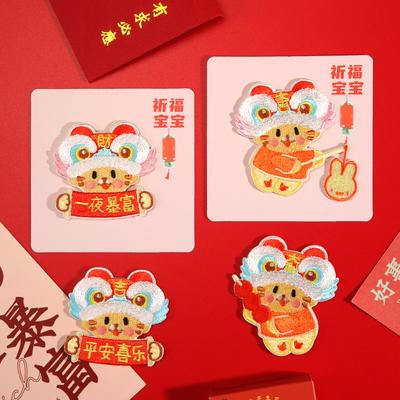 Selbstklebender nahtloser Stoffaufkleber, Muster im chinesischen Stil, Glück und Reichtum, Aufnäher für Kleidung, Taschen, Hosen, Löcher, Stickerei