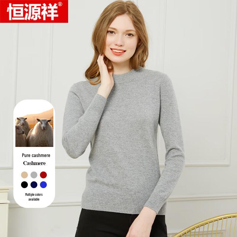 Hengyuanxiang Women's Pure Cashmere Pullover Sweater