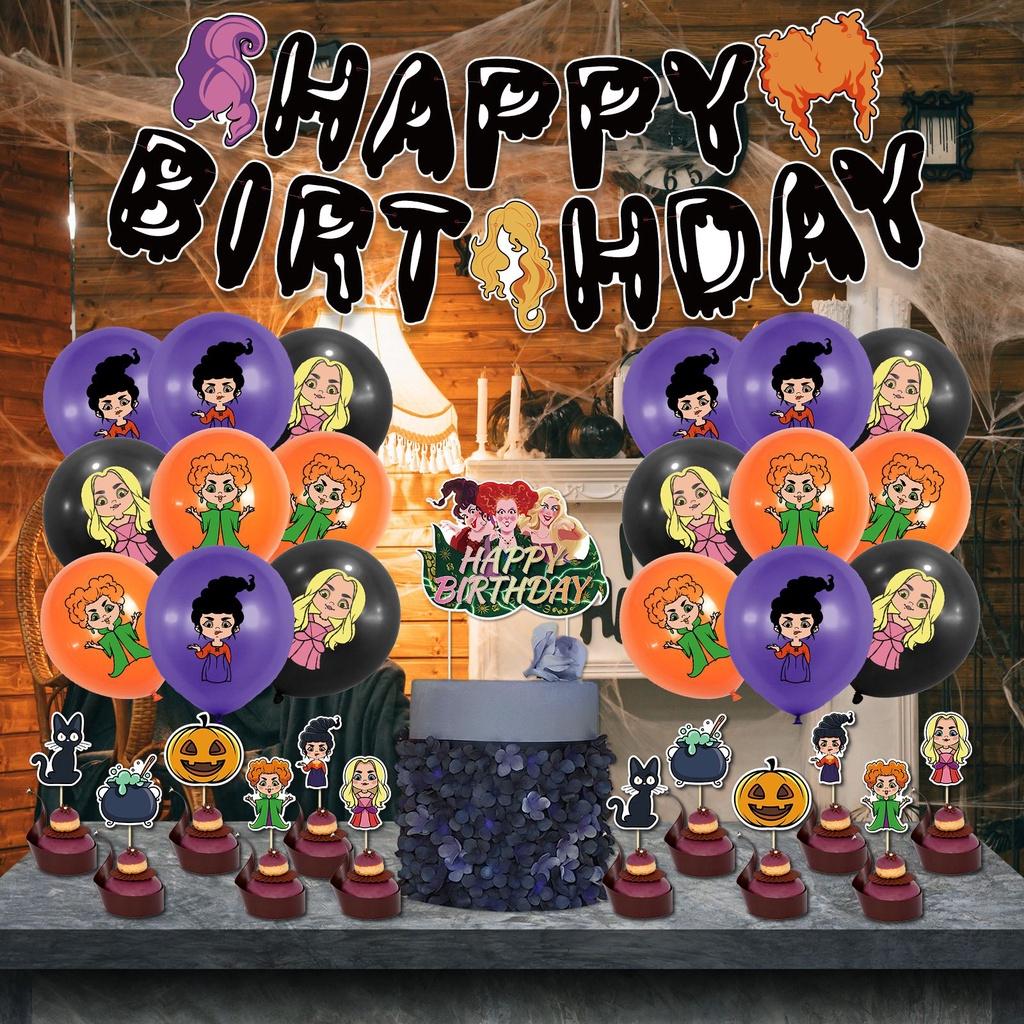 Colorful Hocus Pocus Halloween Banner Set For Party Decoration