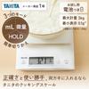 TANITA KJ-304 Scale, Made in-house [Quick Start-up, Accurate Measurements up to 3kg in 0.1g Increments] Weighs large items like mail and bowls (HOLD M