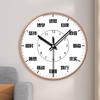 8-inch 20cm Household Wall Clock, Bedroom, Living Room, Silent, Creative, Fashionable and Simple Clock