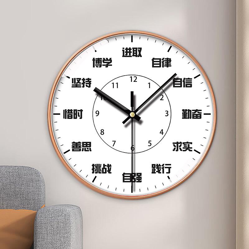 8-inch 20cm Household Wall Clock, Bedroom, Living Room, Silent, Creative, Fashionable and Simple Clock