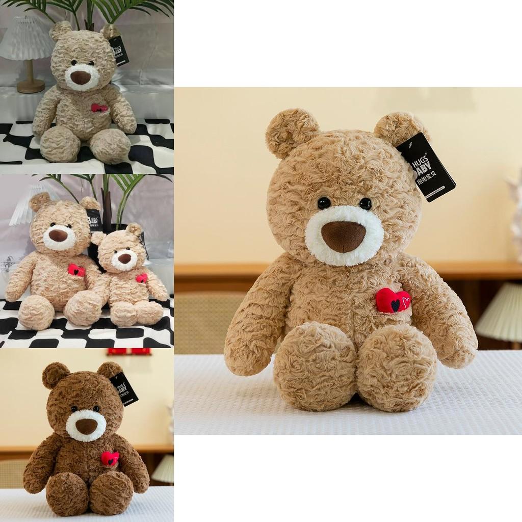 Süßes Daniel Bär Plüschtier Entzückender Teddybär Weiches Stofftier Geschenk für Kinder