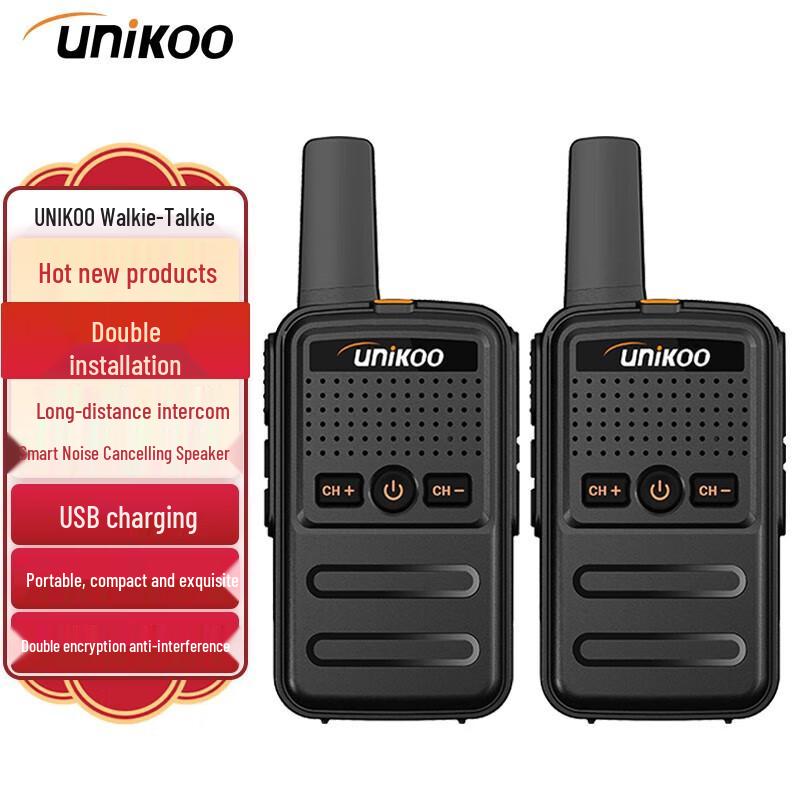 

UNIKOO Max1.0 Dual Pack Walkie-Talkie (CN version)