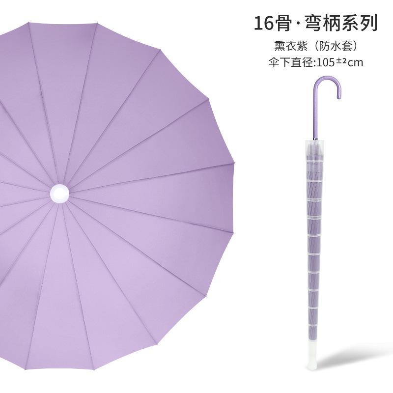 2025 new cute solid color automatic vinyl sunscreen umbrella for men and women couples long-handled umbrella