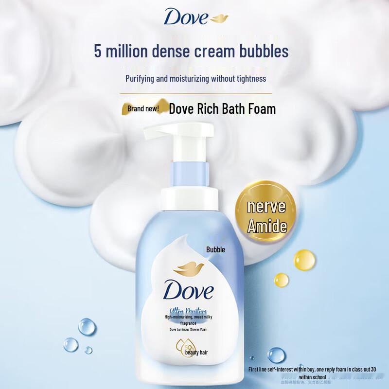 Dove Deeply Nourishing Bubble Shower Gel