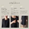 Black Formal Mourning Washable 11 110311664 [Be Gallery] Clothes, Jacket, Dress, Suit, No.