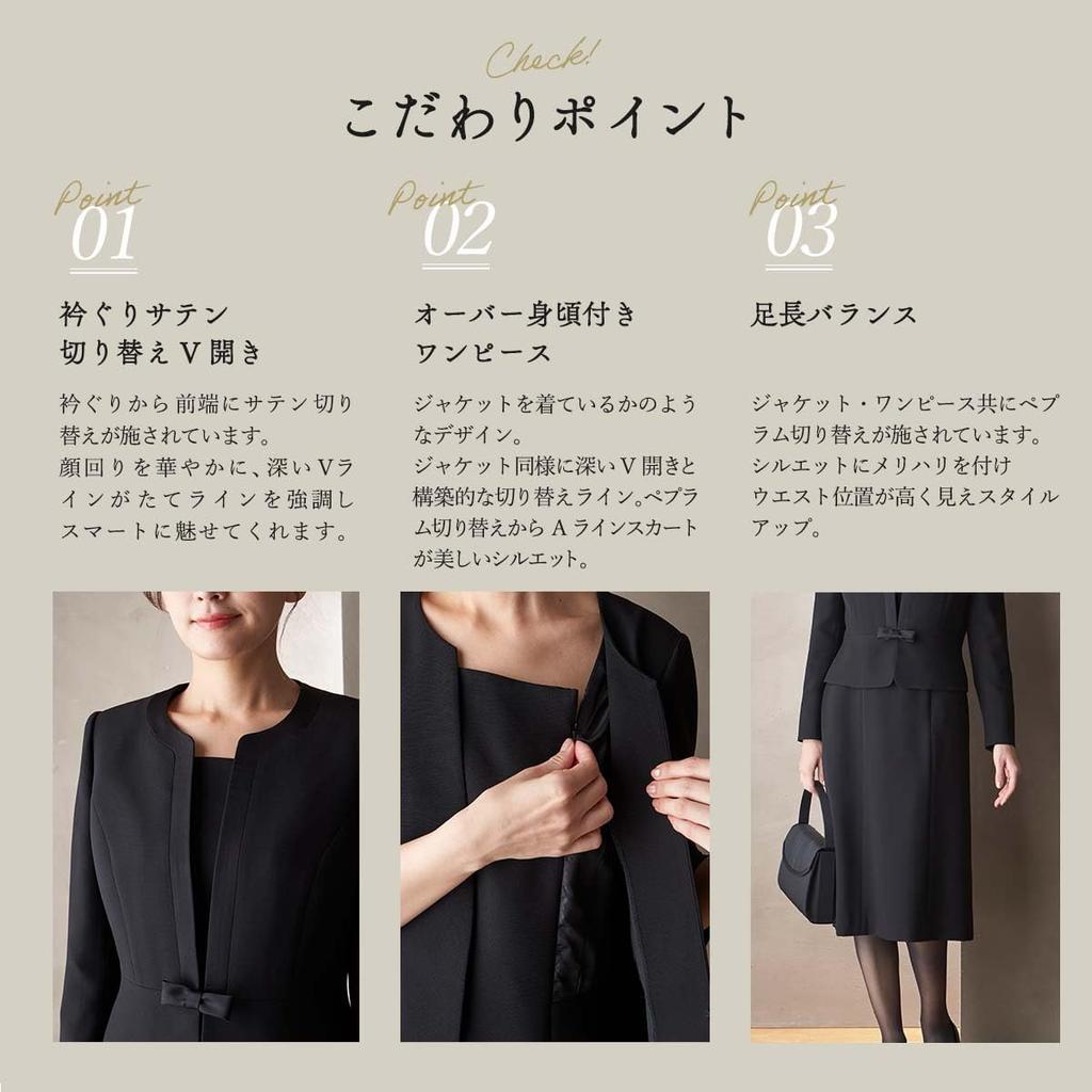 Black Formal Mourning Washable 11 110311664 [Be Gallery] Clothes, Jacket, Dress, Suit, No.