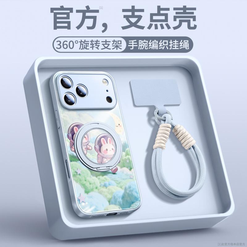 Applicable To iPhone17promax Mobile Phone Case All-inclusive New Apple 15 All-inclusive Protective Case 16 Autumn and Winter 14plus
