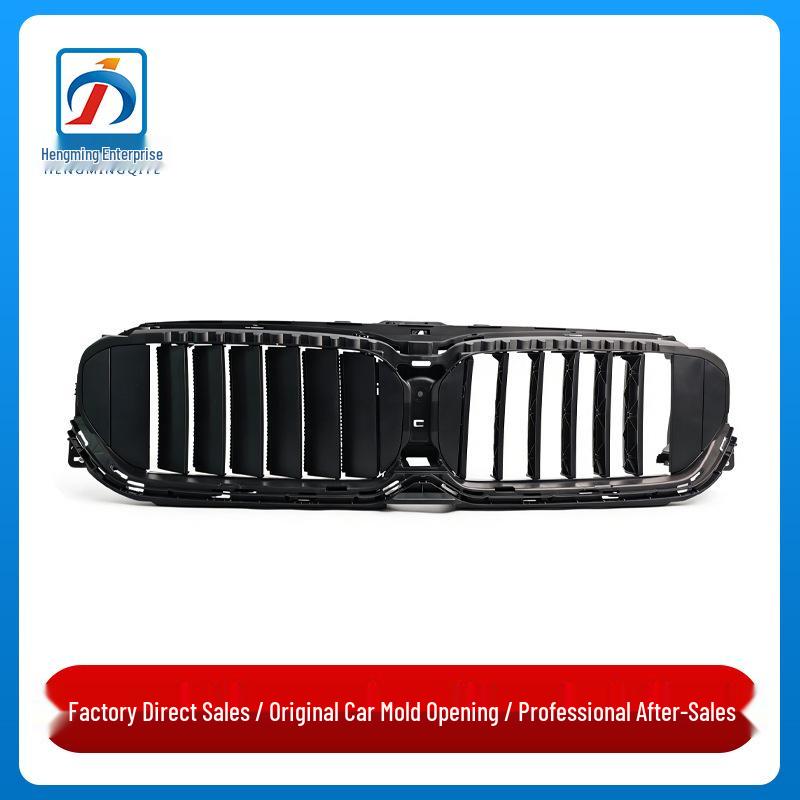 

BMW 5 Series G30/G38 Wind Deflector Grille Base (530/535) - Non-Motorized