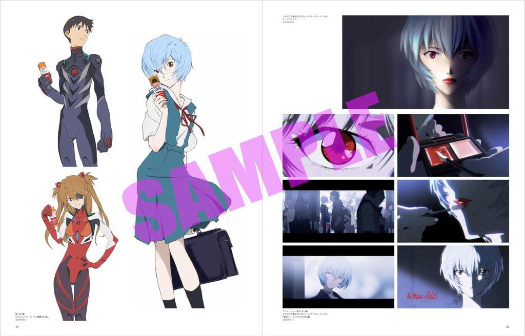 Evangelion Illustration Collection II 2017-2025 ([Variety])