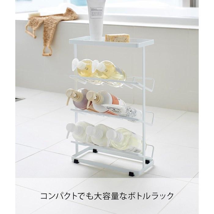Yamazaki Bath Bottle Rack Tower White 2909