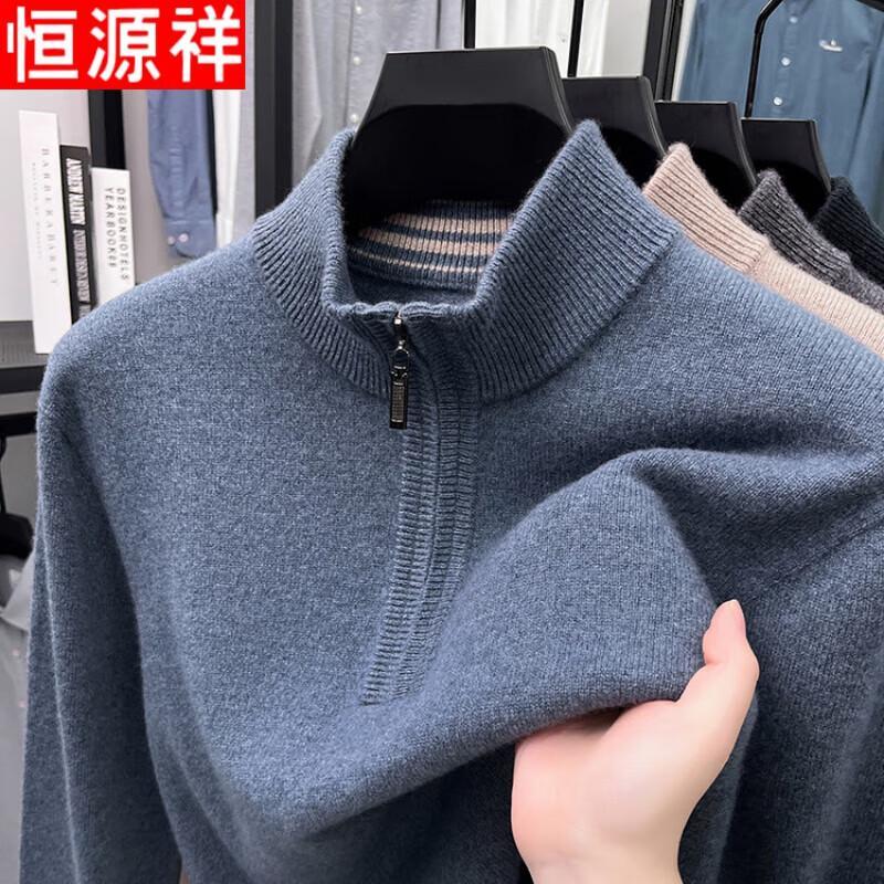 Hengyuanxiang Men s Wool & Cashmere Blend Half-High Collar Pullover 4XL