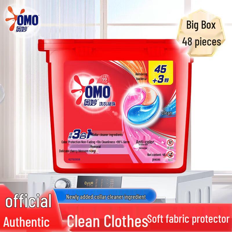 OMO Laundry Pods, Elegant Cherry Blossom Scent