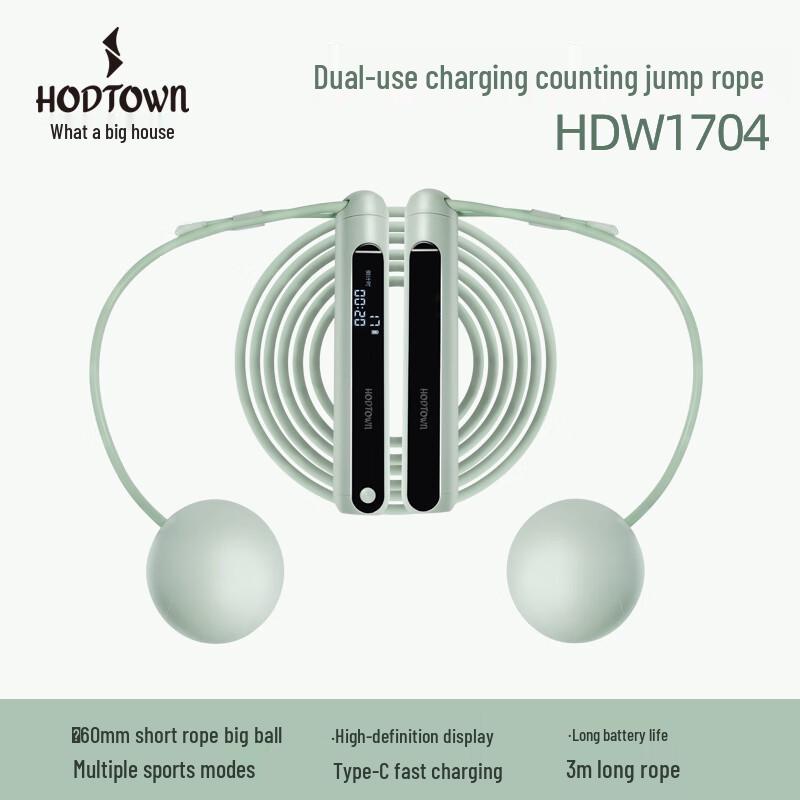 He Dawu Portable Rechargeable Counting Jump Rope