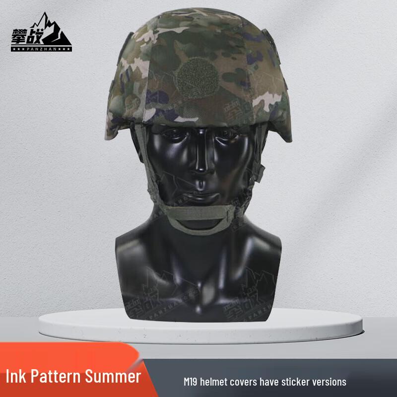 M19 Kevlar Helmet Cover