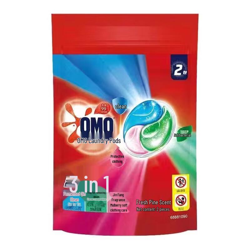 OMO Deep Clean Laundry Care Bundle
