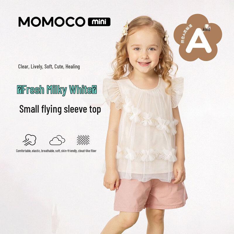 MOMOCO Girls Delicate Summer Babydoll Shirt 90
