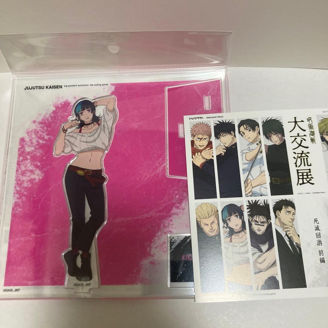 

[USED] Baseyard Tokyo Jujutsu Kaisen Acrylic Stand Hoshikirara Bonus Item