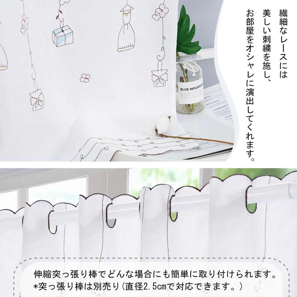 AooHome Cafe 80cm for Small Bath Privacy Room UV Energy Premium Slub Cotton Linen Cute Floral Mini Easy Installation Curtain, Long, Windows, Curtains,