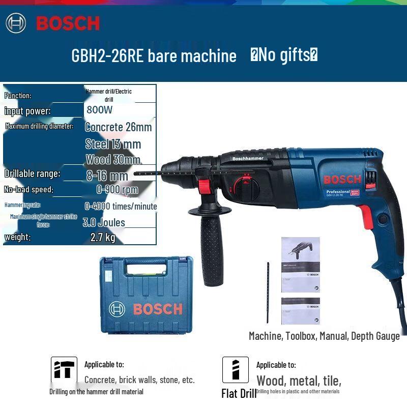Bosch Rotary Hammer Drill CN plug (adapter included)