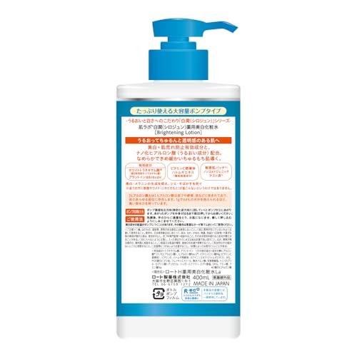 Hada Labo Shirojun Medicinal Whitening Lotion Large Capacity Pump 400ml